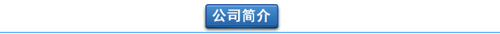 医院污水处理曝气罗茨香蕉视频一级片大全选型参数全应用广泛(图6)