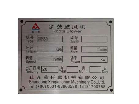 罗茨香蕉视频一级片大全铭牌风量压力功率字母等参数代表什么？